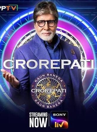 Kaun Banega Crorepati Season 17