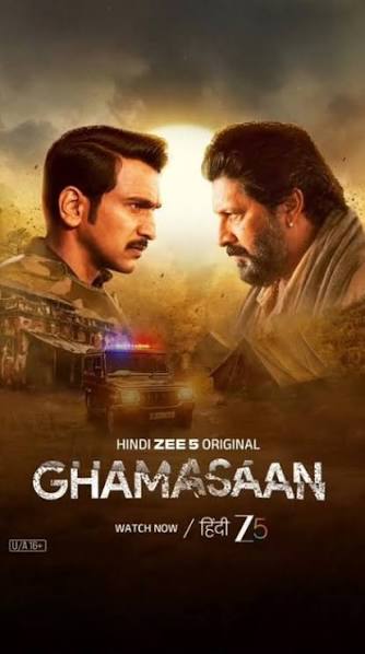 Ghamasaan