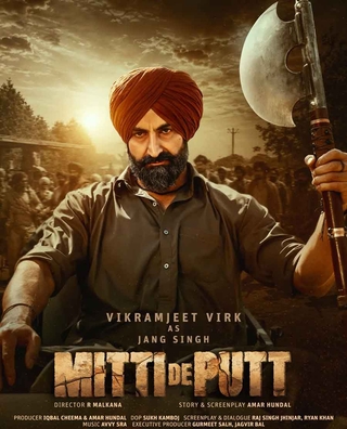 Mitti De Putt
