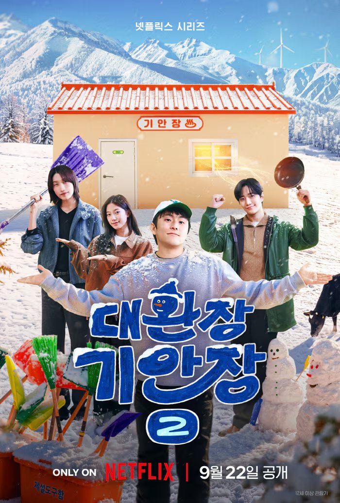 Kian's Bizarre B&B Season 2