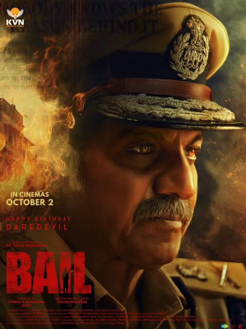 Bail