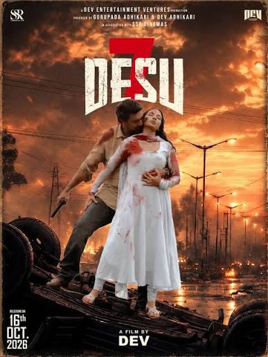 DeSu7