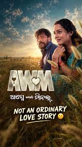 AWM: Agney Weds Minal