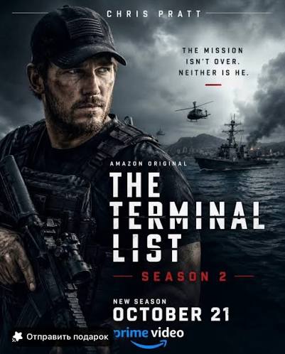 The Terminal List Season 2