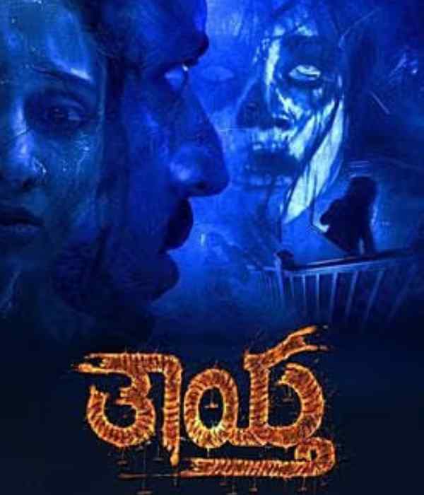 Thaytha